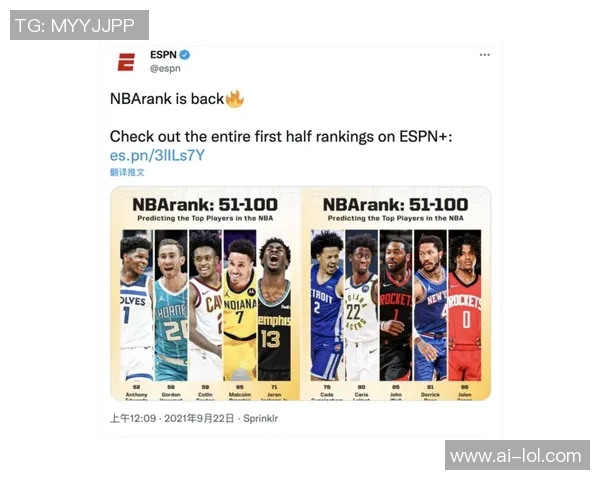 火箭迎来四连胜ESPN预测明日对阵76人胜率火箭占优 火箭迎来四连胜ESPN预测明日对阵76人胜率火箭占优